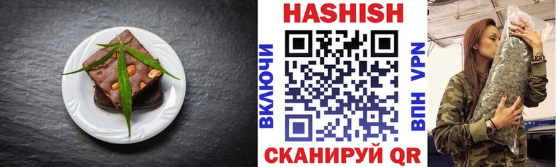 где купить Ленск Cannafood конопля