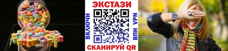 Экстази 300 mg Ленск