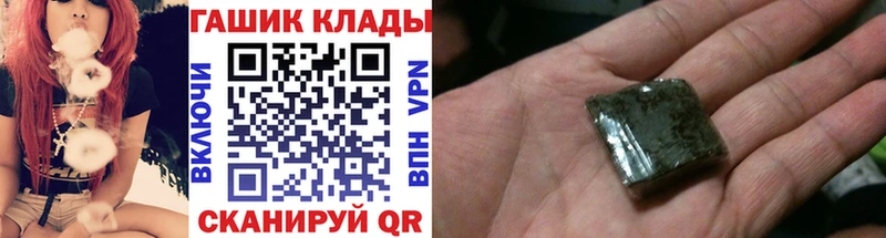 ГАШ ice o lator  Ленск 