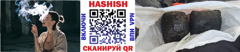 ГАШИШ VHQ Ленск