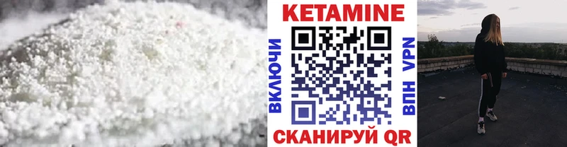 shop телеграм  Ленск  КЕТАМИН VHQ 