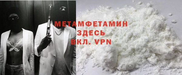 стафф Балабаново