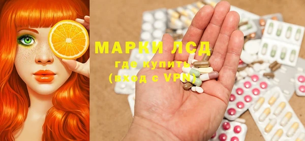MESCALINE Балахна