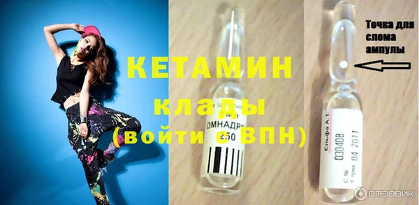 MESCALINE Балахна