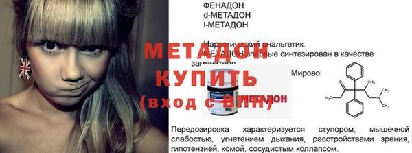 стафф Балабаново