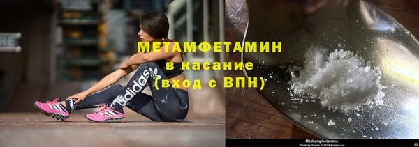 стафф Балабаново