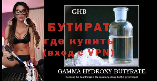 стафф Балабаново