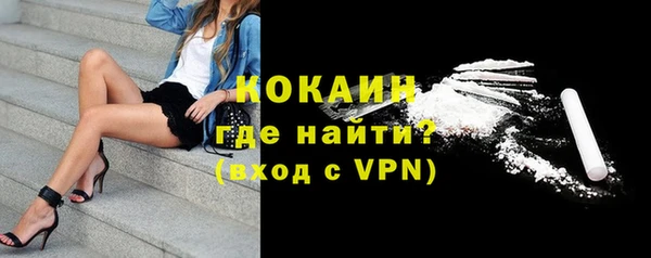 MESCALINE Балахна