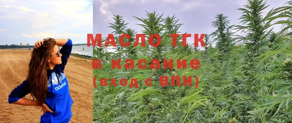 стафф Балабаново