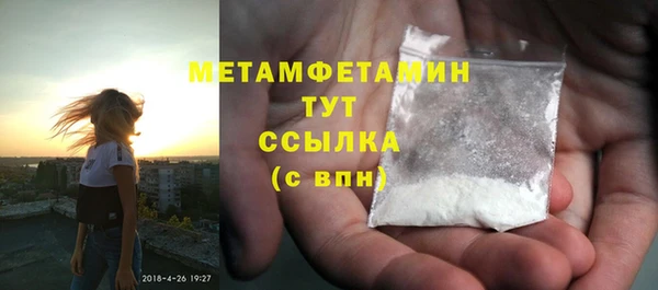 прущий лед Баксан
