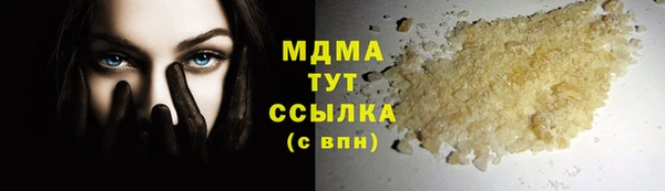 стафф Балабаново