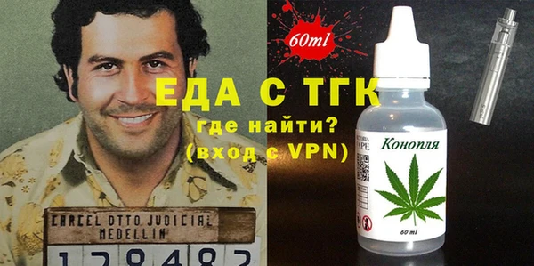 MESCALINE Балахна