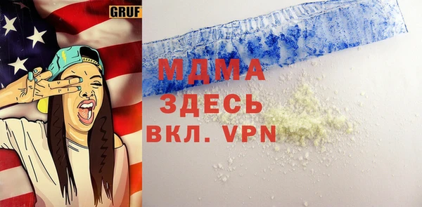 MESCALINE Балахна