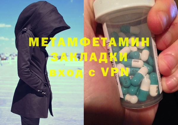 стафф Балабаново