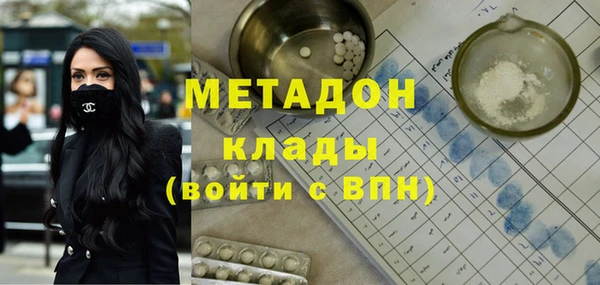 стафф Балабаново
