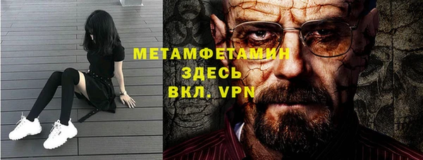 стафф Балабаново