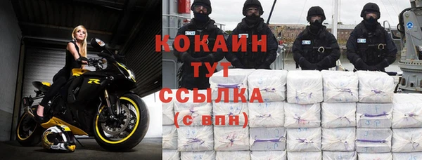 MESCALINE Балахна