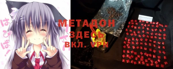 стафф Балабаново