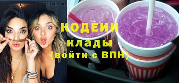 стафф Балабаново