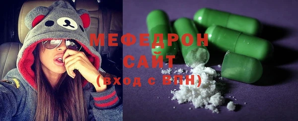 стафф Балабаново