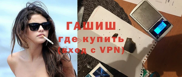 стафф Балабаново