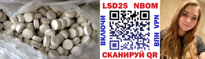 LSD-25 экстази кислота  магазин продажи   Ленск 