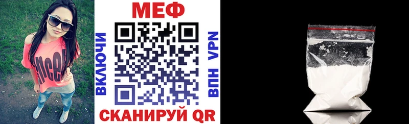 Меф VHQ  KRAKEN ТОР  Ленск  что такое наркотик 