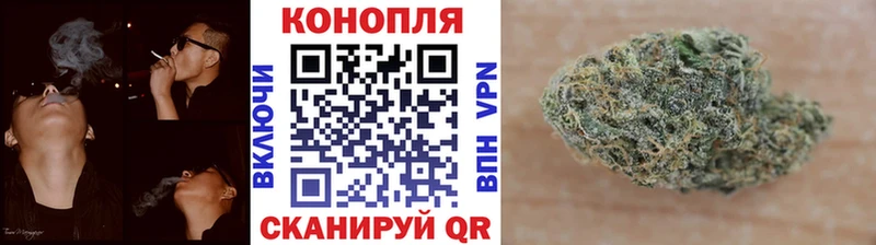 Шишки марихуана White Widow Ленск